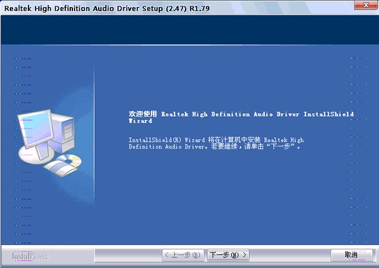 ����Realtek HD Audio alc887��Ƶ����������������